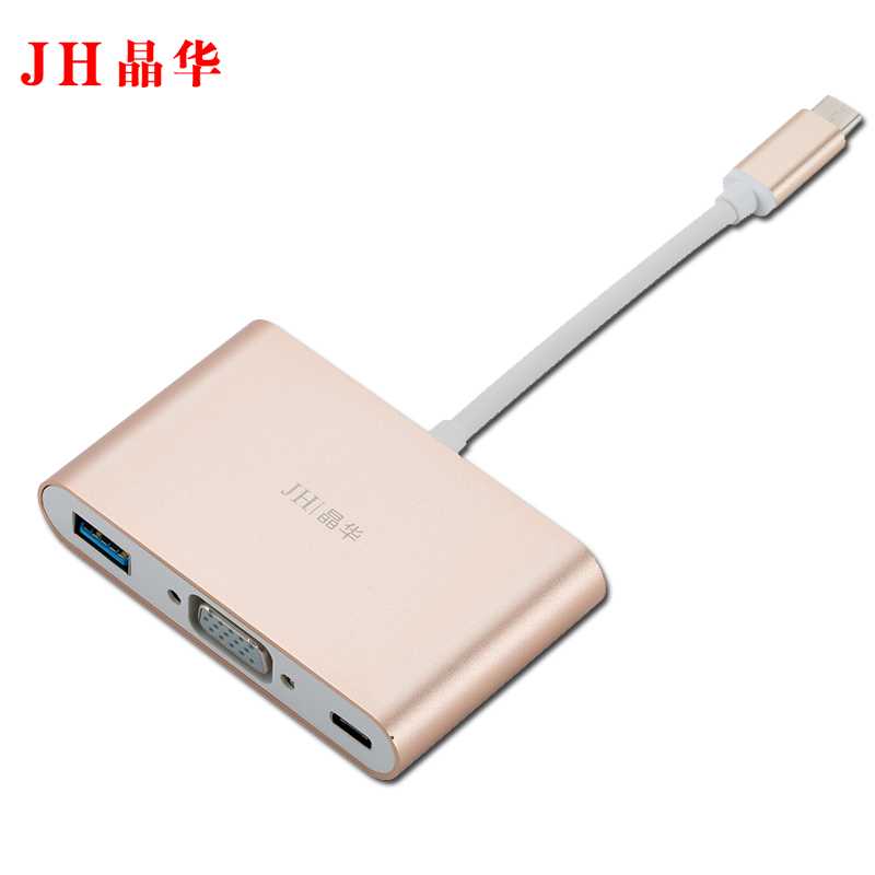 JH晶华Type-C转VGA+USB+PD高清转换器苹果Macbook pro电脑投影仪 type-c笔记本转接金色