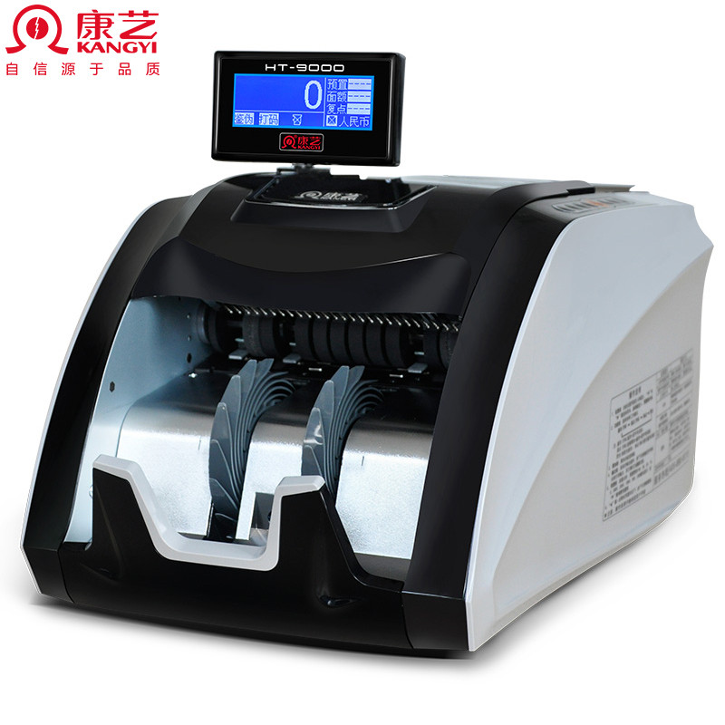 康艺(KANGYI) A级 银色 点验钞机 JBYD-HT- 9000U(A)(单位:台)