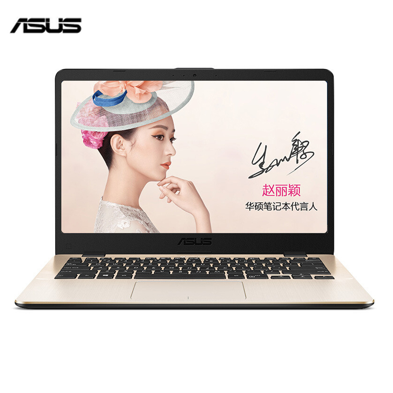 华硕(ASUS) S4000UA7200 14英寸笔记本电脑(i5-7200U 4G 256G固态 集显 金色 )
