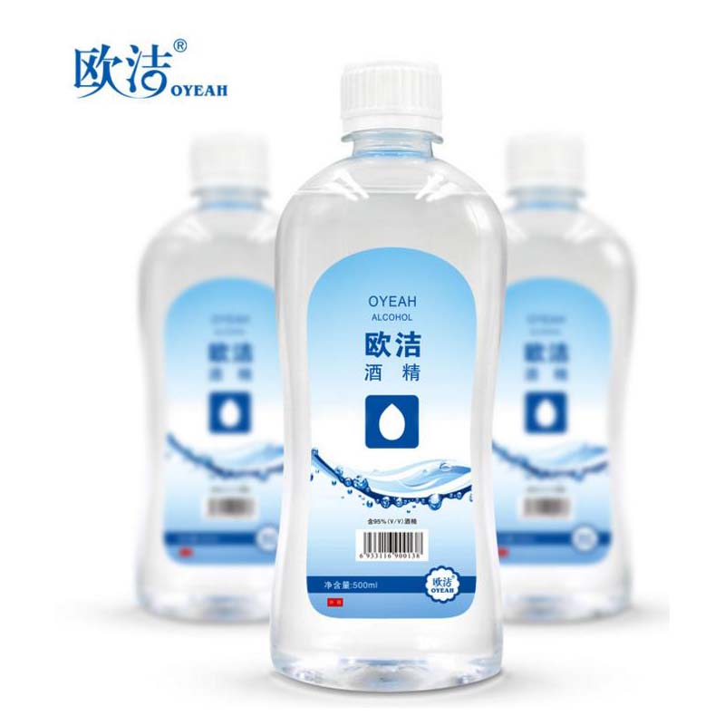 欧洁95%医用酒精500ml 乙醇消毒液 燃烧火疗拔罐火罐电子板清洁-1000瓶起订