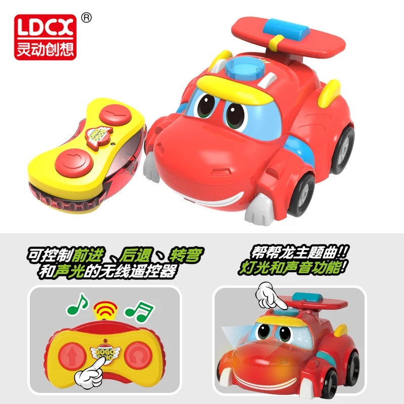 灵动创想摇控声光跑车-韦斯5941