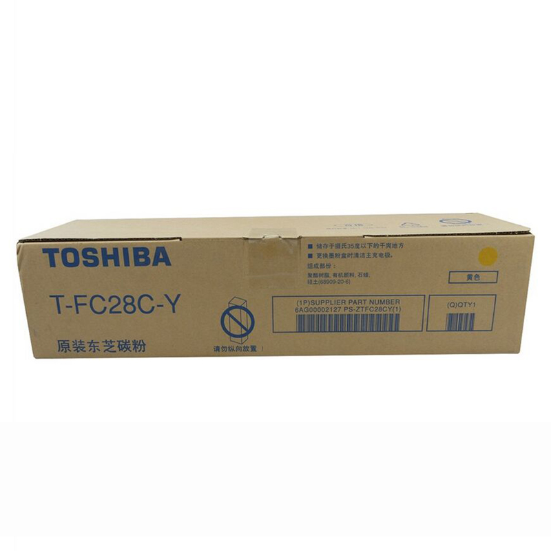 FUZHENG福正 2330C/2830C黑色碳粉