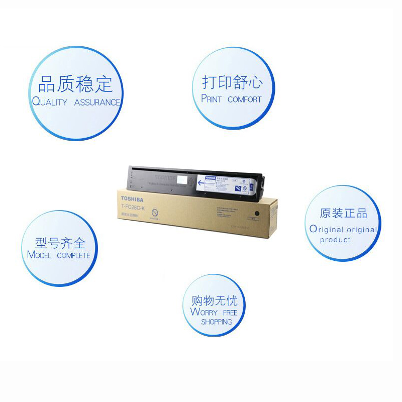 FUZHENG福正 2330C/2830C 青色碳粉