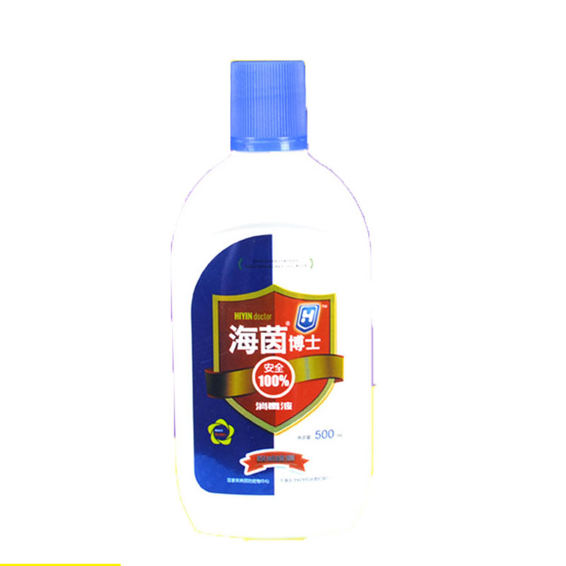 多用途消毒液500ml