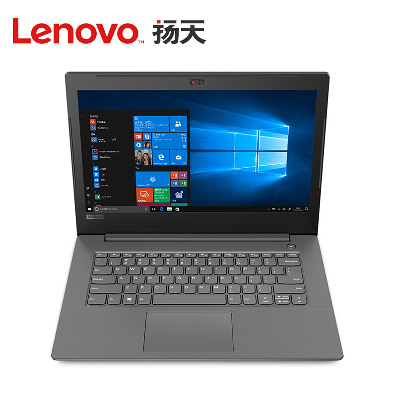 联想Lenovo扬天V330-15I5-8250/4G/500+256G/2G/W10