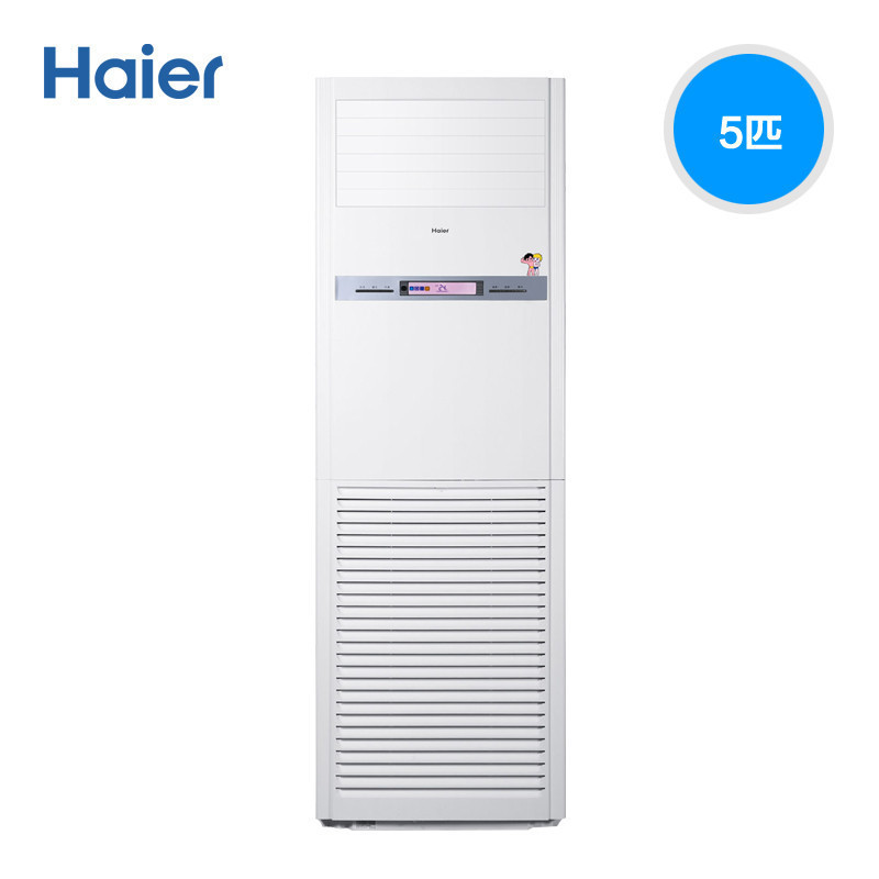海尔(Haier) 5P 立柜式空调 KFRD-125LW/51BBC13 (单位:台)