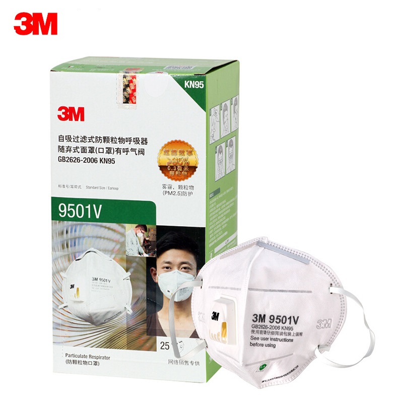 3M 25只/盒 自吸过滤式防颗粒物呼吸器 随弃式 带呼吸阀 口罩 9501V (单位:盒)