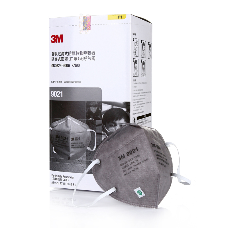 3M 50只/盒 深灰色 耳带式 折叠式口罩 9021 (单位:盒)