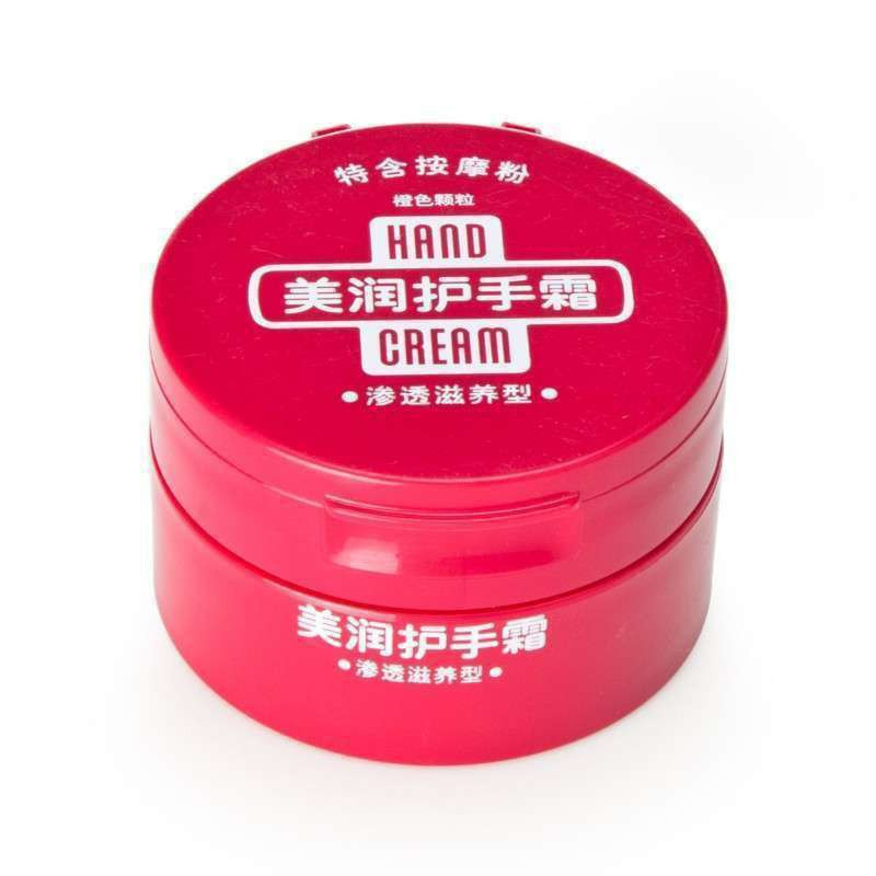 资生堂(SHISEIDO) 美润 护手霜 渗透滋养型 100g(单位:盒)