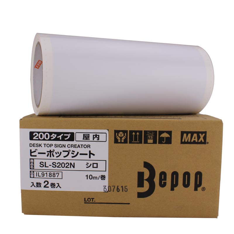 MAX白色户外聚苯乙烯贴纸 SL-S202N