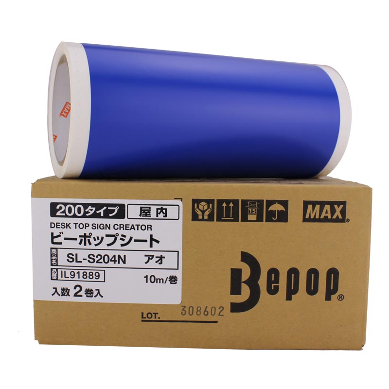 MAX蓝色户外聚苯乙烯贴纸 SL-S204N