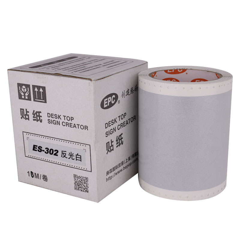 MAX 3M白色户外反光聚苯乙烯贴纸 ES-322