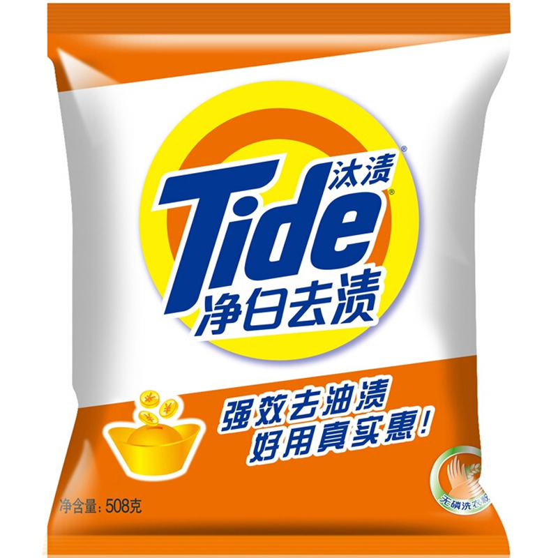宝洁汰渍 净白去渍柠檬清新型 洗衣粉 508g (袋)