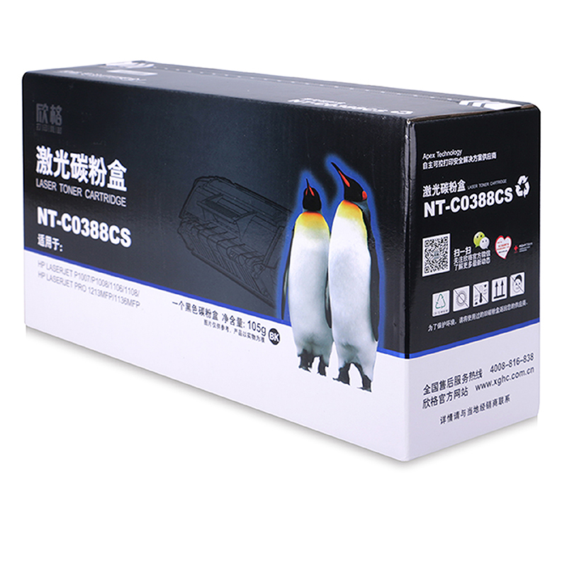 欣格 黑色硒鼓 NT-C0388CS适用HP Laserjet P1007/P1008/1106/1108, HP La