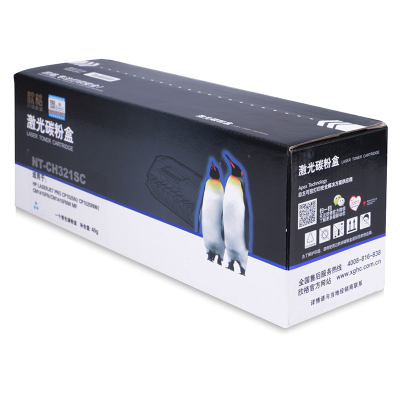 欣格 兰色硒鼓NT-CH321SC适用HP Laserjet Pro CP1525N/ CP1525NW/CM1415F