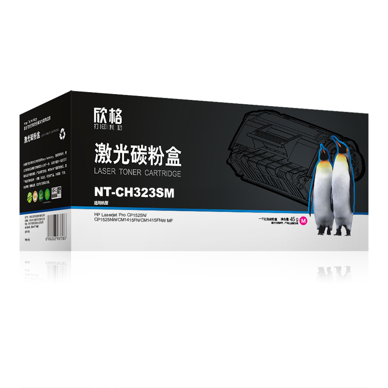 欣格 红色硒鼓NT-CH323SM适用HP Laserjet Pro CP1525N/ CP1525NW/CM1415F