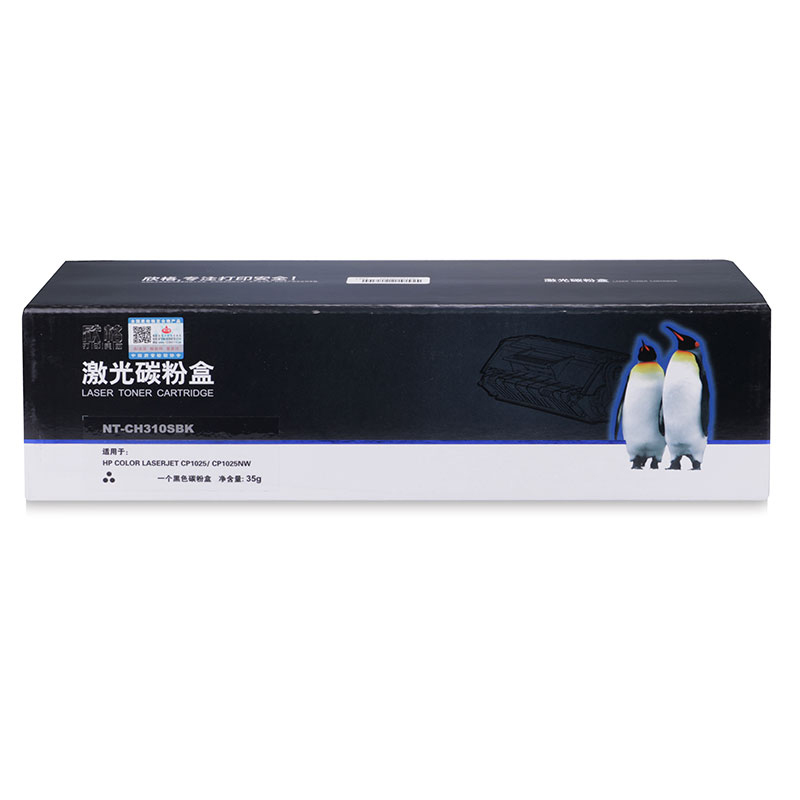 欣格 黑色硒鼓NT-CH310SBK适用HP Color Laserjet CP1025/ CP1025NW
