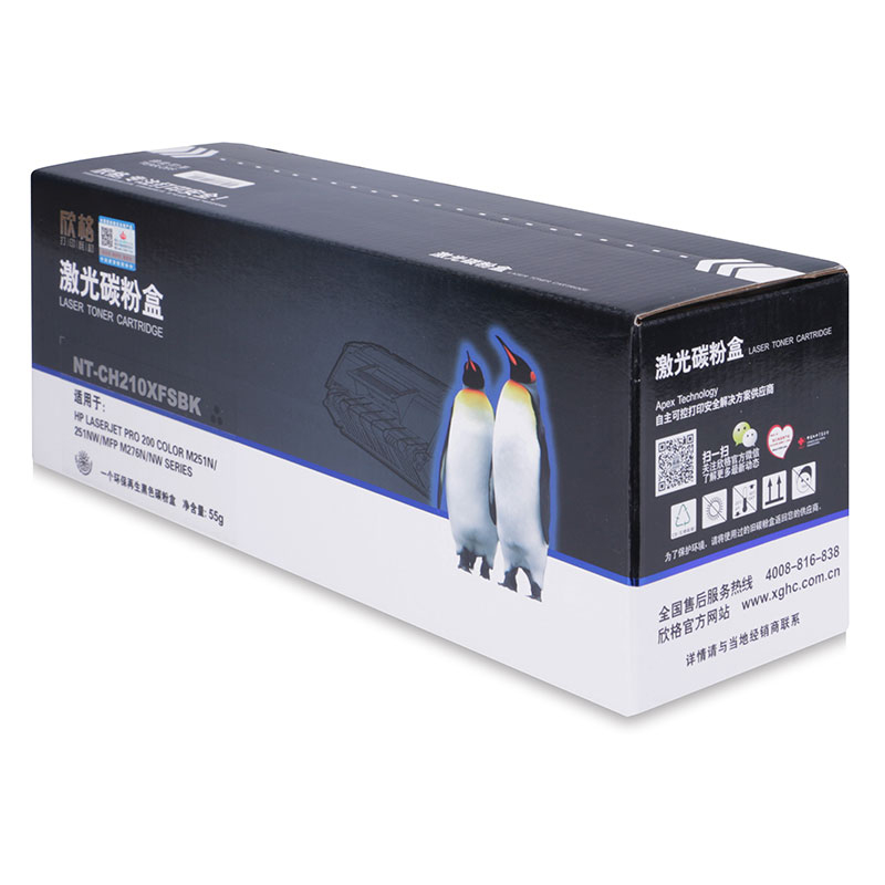 欣格 黑色硒鼓NT-CH210XFSBK适用HP Laserjet Pro 200 color M251n/251nw/