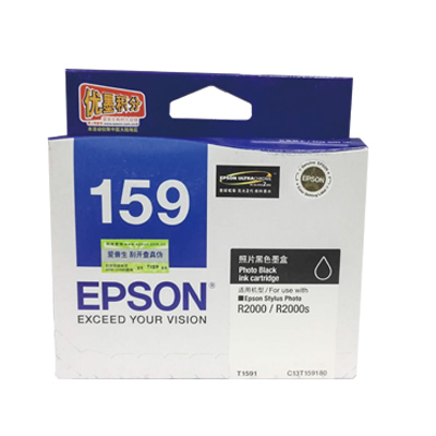 爱普生（EPSON）C13T159180照片黑色墨盒适用于 R2000/R2000S打印机T1591照片黑色
