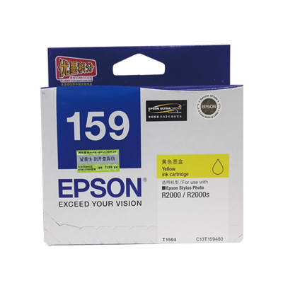 爱普生（EPSON）C13T159480黄色墨盒适用于R2000/R2000S打印机T1594黄色