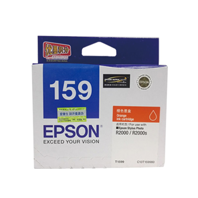 爱普生(EPSON)C13T159980橙色墨盒适用于R2000/R2000S打印机T1599橙色