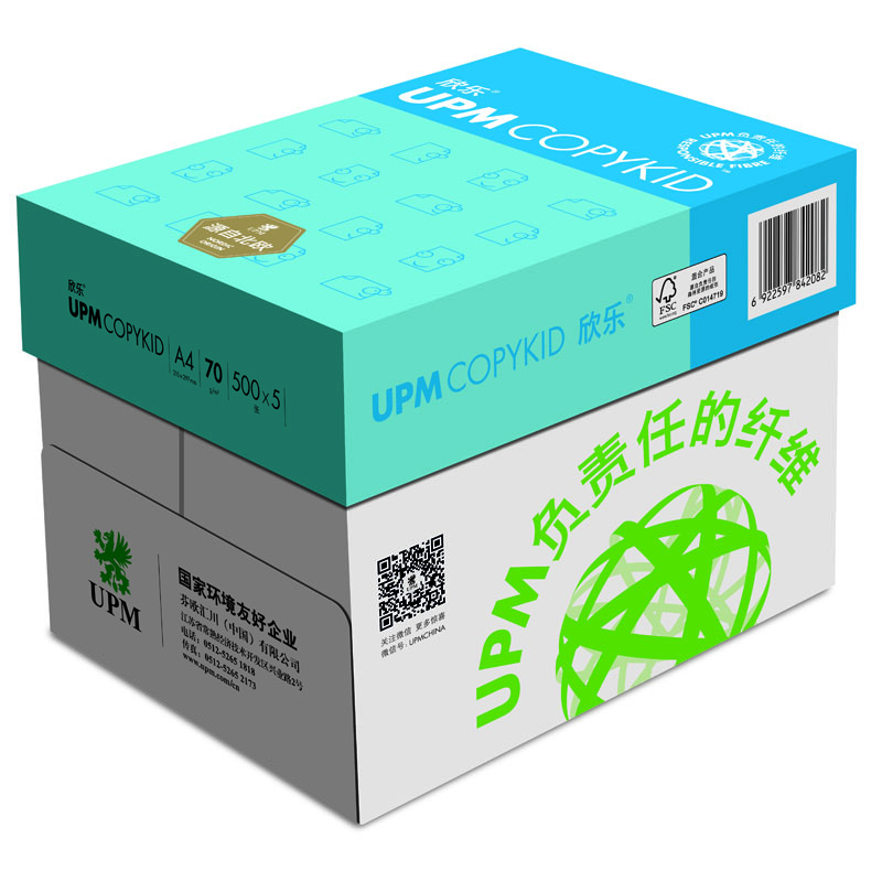 UPM 蓝欣乐 高级复印纸 70g A4 10包/箱 500张/包