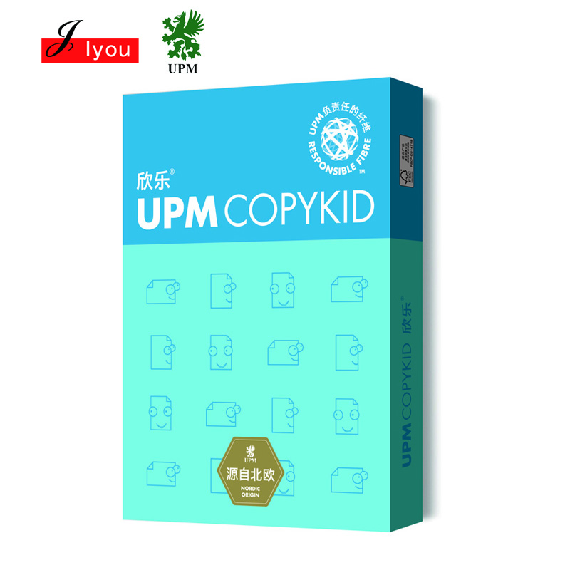 UPM 蓝欣乐 高级复印纸 70g A3 5包/箱 500张/包