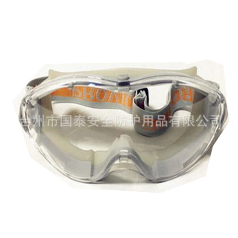 洁星 防雾眼罩 灰色