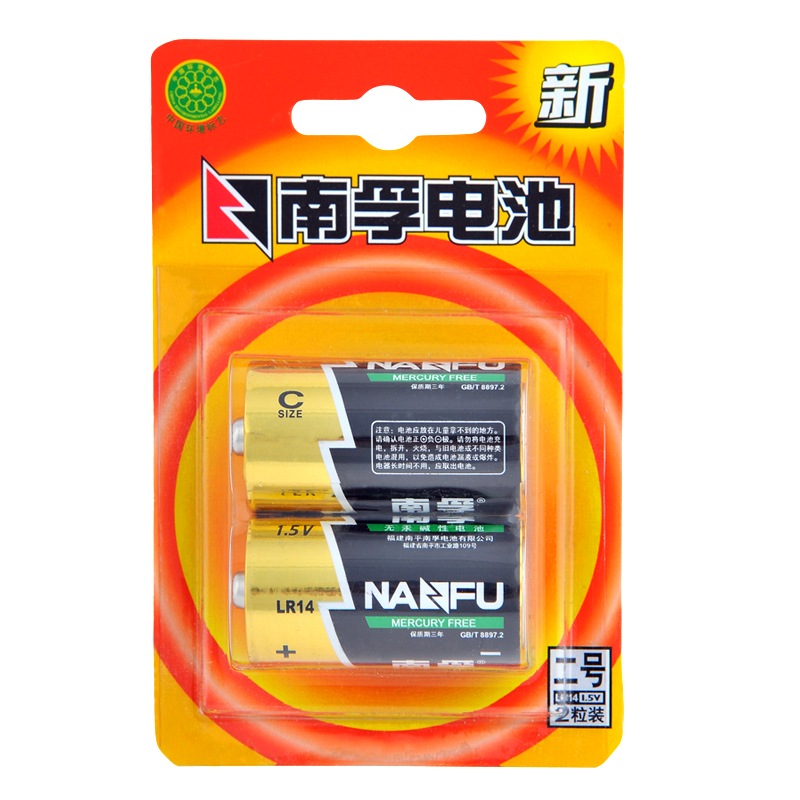 南孚(NANFU) 碱性2号电池 LR14-2B