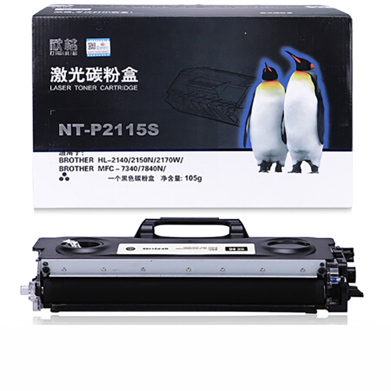 欣格 TN-2115 墨粉盒 NT-P2115S(适用兄弟HL-2140 2150N 2170W MFC)