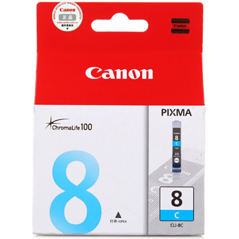 佳能(Canon)CLI-8C 青色墨盒(适用Pro9000MarkII、Pro9000)