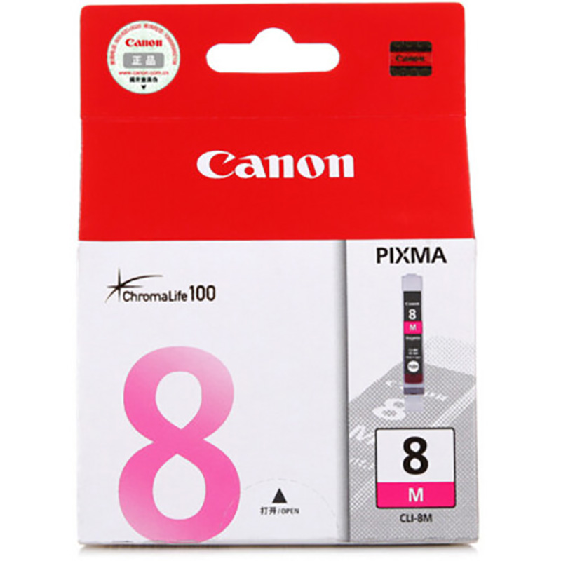 佳能(Canon)CLI-8M 红色墨盒(适用Pro9000MarkII、Pro9000)