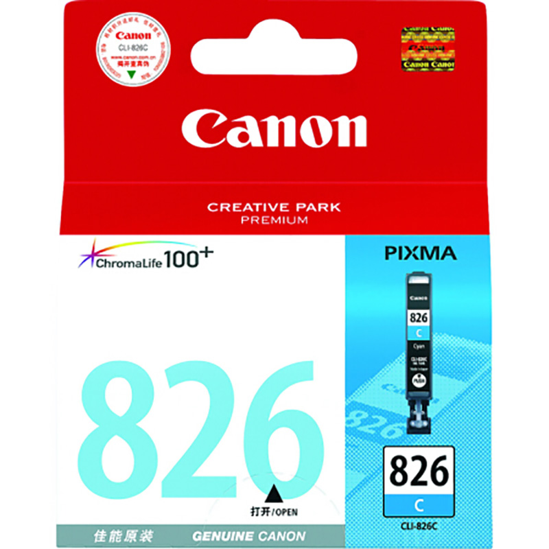 佳能(Canon)CLI-826C 青色墨盒(适用MX898、MG6280、iP4980、iX6580)