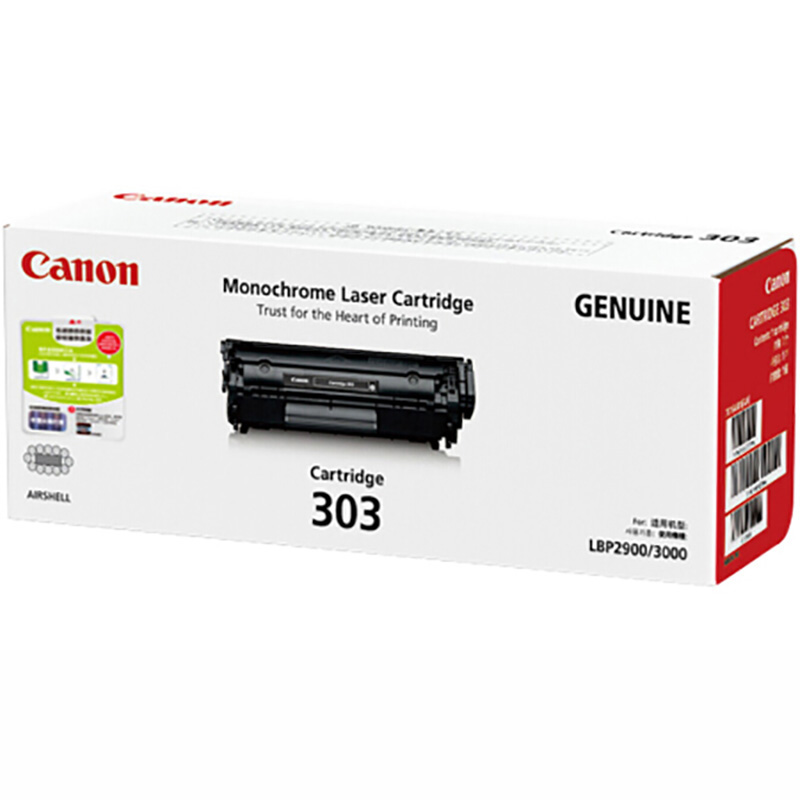 佳能(Canon)CRG 303 黑色硒鼓(适用 LBP2900 LBP-2900+ 3000)