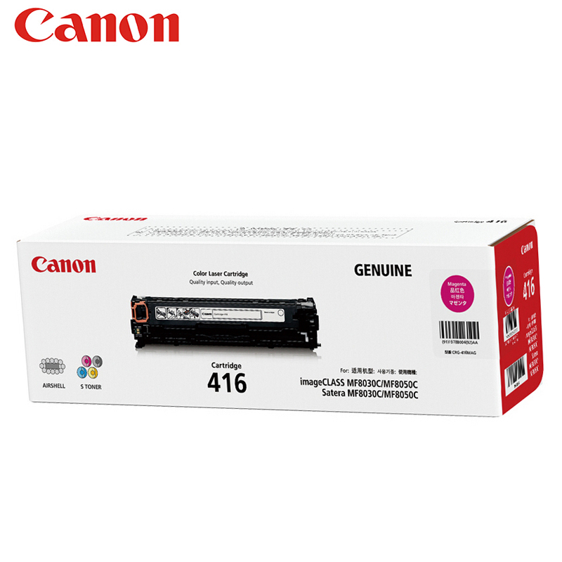 佳能(Canon)CRG-416M 红色硒鼓(适用iC MF8050Cn 8030cn 8010cn 8080Cw