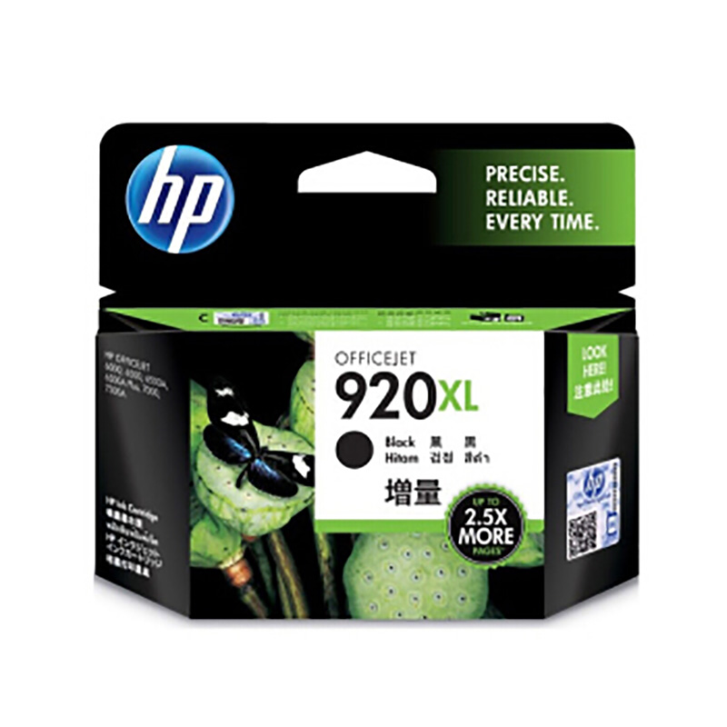 惠普 HP 920XL 大容量黑色墨盒(HP Officejet 6000,6500,6500A,7000)
