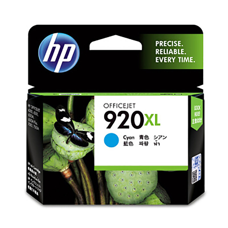 惠普 HP 920XL 青色原装墨盒(HP Officejet 6500 系列打印机)