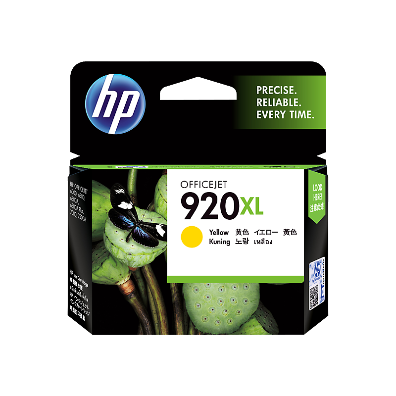 惠普 HP 920XL 黄色墨盒(HP Officejet 6500 系列打印机)