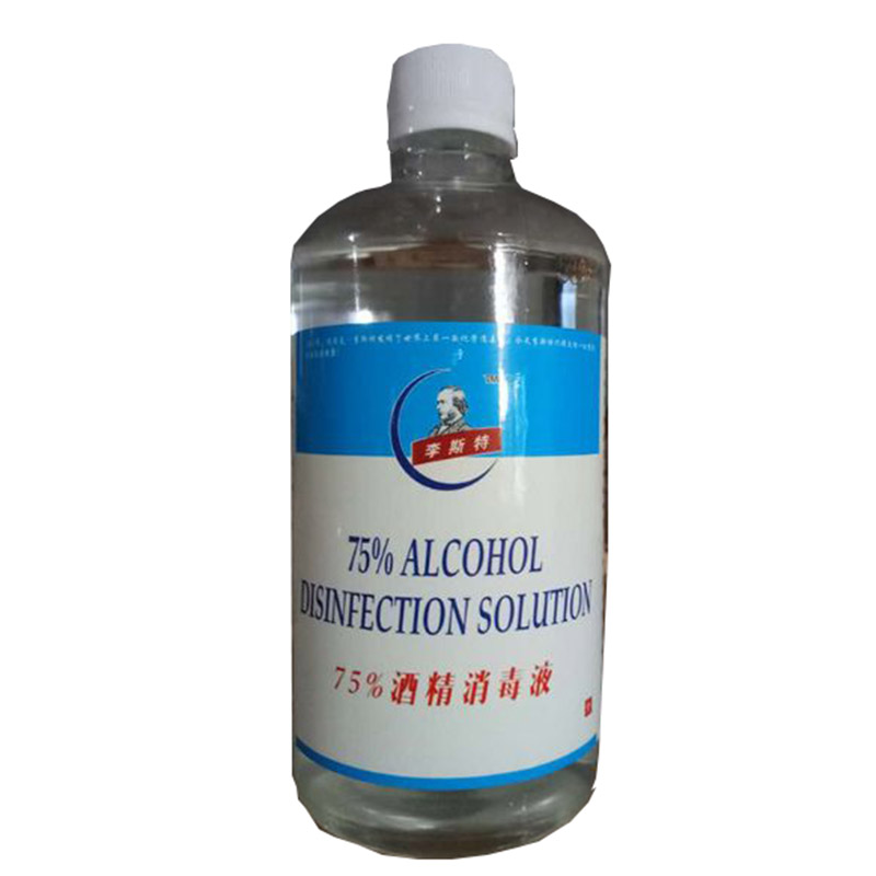 康威龙 李斯特75%酒精消毒液60ml