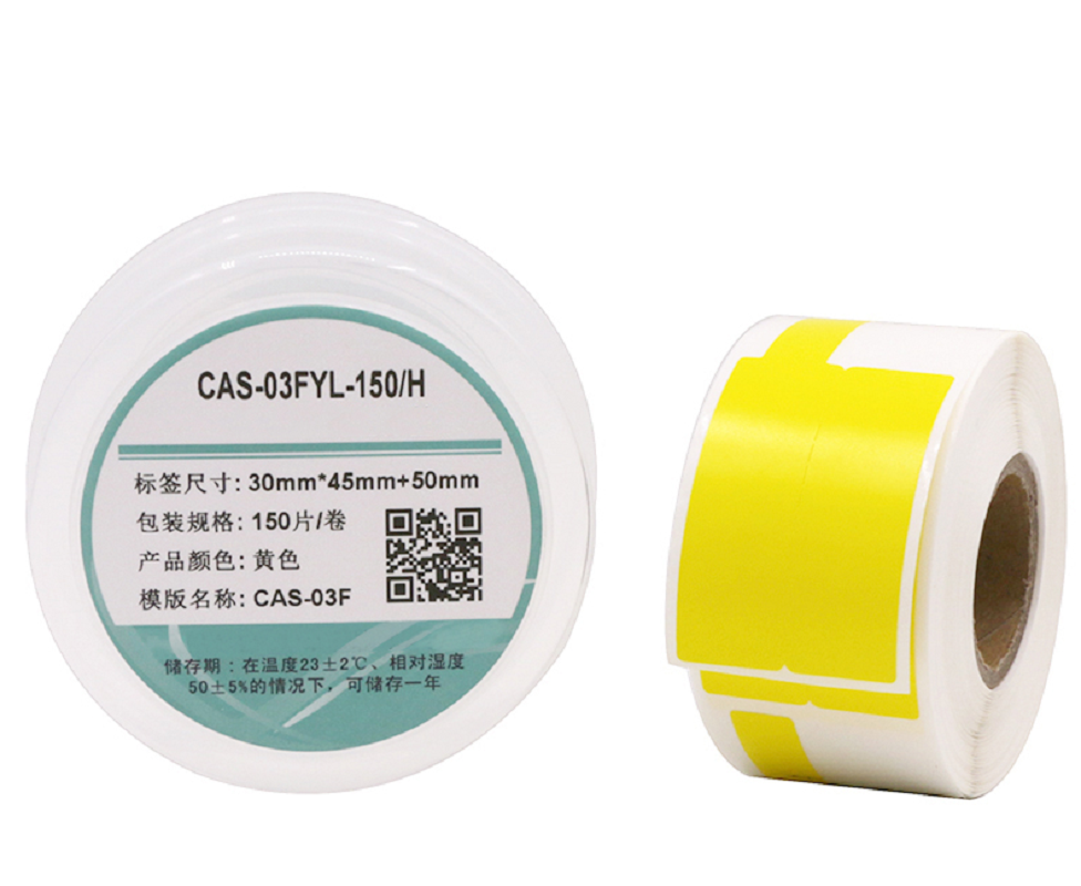 伟文/wewin 打印机黄色标签30mm*45mm 50mm CAS-03FYL-150/H (单位:卷)