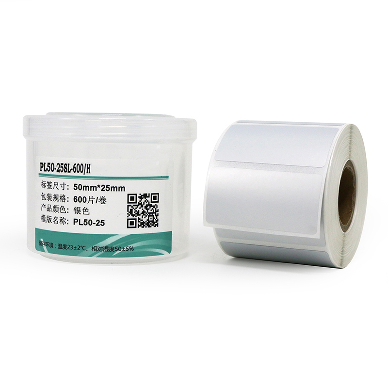 伟文/wewin 打印机银色标签50mm*25mm PL50-25SL-600/H (单位:卷)