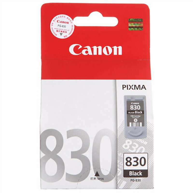 佳能(Canon)PG-830 黑色墨盒(适用iP1180、iP1980、iP2680、MP198)
