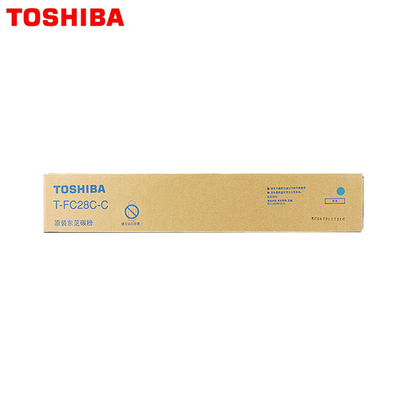 东芝(Toshiba) TFC28CC 青色碳粉适用e2330C/2830C/3530C/4520C