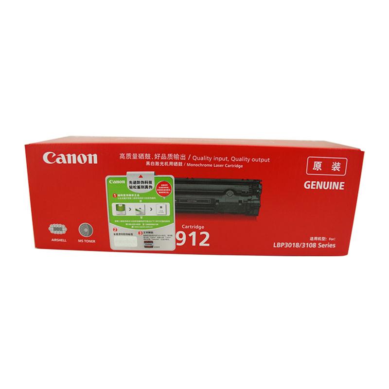 佳能打印机硒鼓 CRG-912 适用于Canon LBP3018/LBP3108 黑色 /