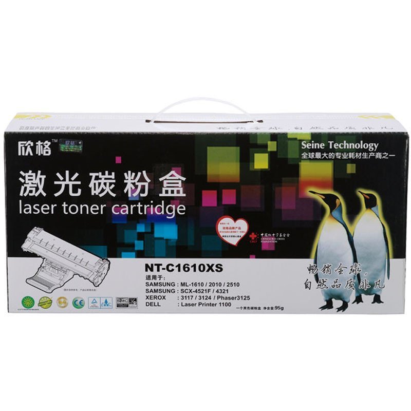 欣格 NT-C1610XS 黑色硒鼓适用三星ML-1610 SCX-4521 2010/2510 4321 Dell 1