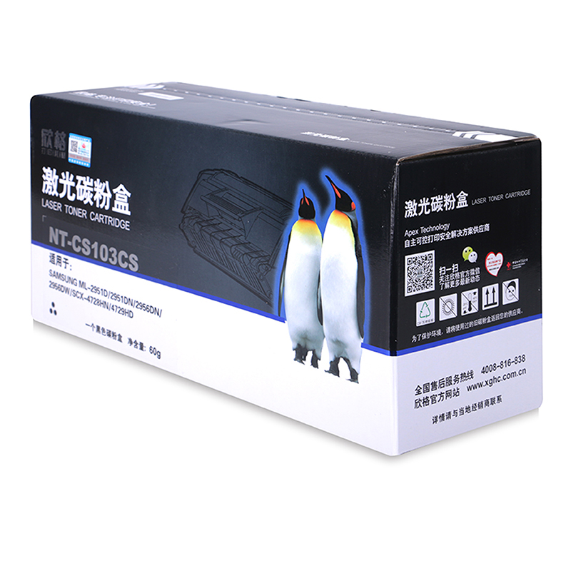 欣格NT-CS205CS黑色硒鼓适用机型 Samsung ML-2951D/2951DN/2956DN/2956DW/S
