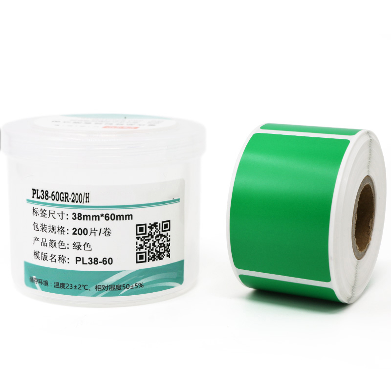 伟文/wewin 绿色标签 38mm*60mm 200片/盒 PL38-60GR-200/H(单位:盒)