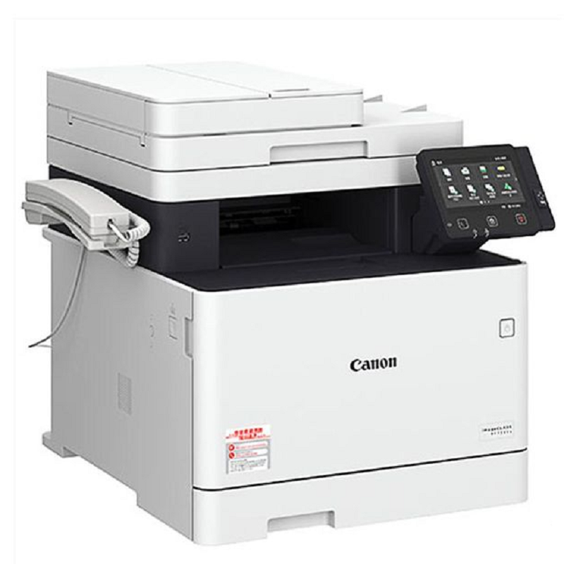 佳能(Canon) A4彩色激光一体机 MF735Cx(单位:台)(传真 复印 打印 扫描)