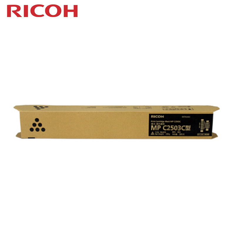 理光(Ricoh)MP C2503C 黑色碳粉 适用MPC2003SP/C2503SP/C2011SP/C2004SP