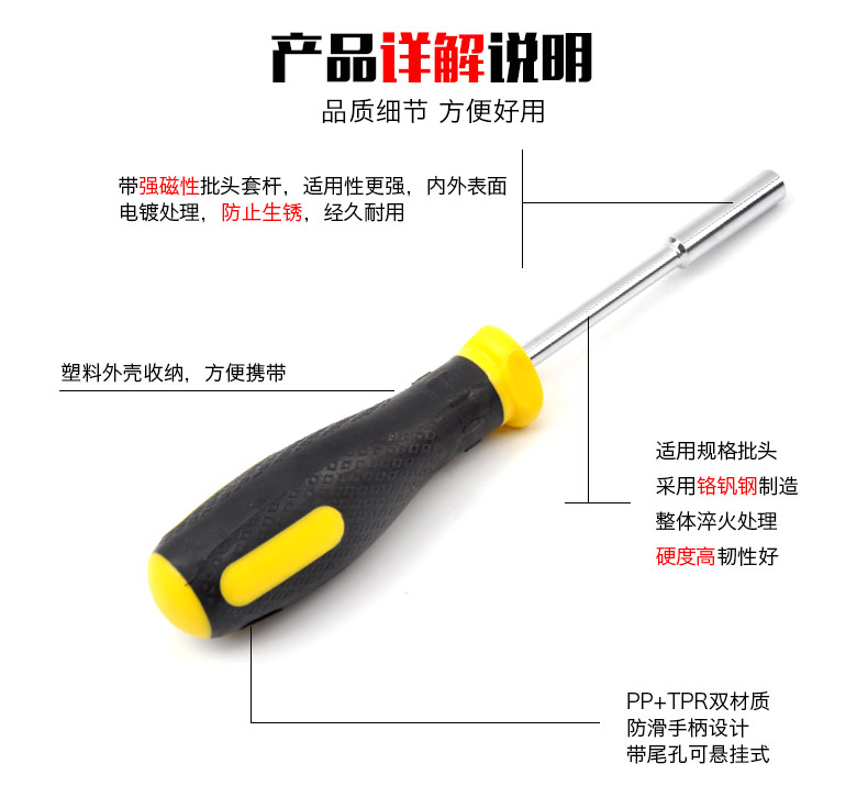 51件套电动螺丝刀批头螺丝批小起子十字一字螺丝批组套拆机维修可定制-3000起订